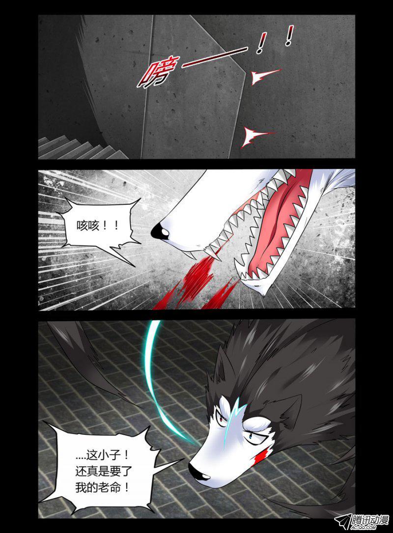 老师是无赖韩漫全集-61.升级成功无删减无遮挡章节图片 