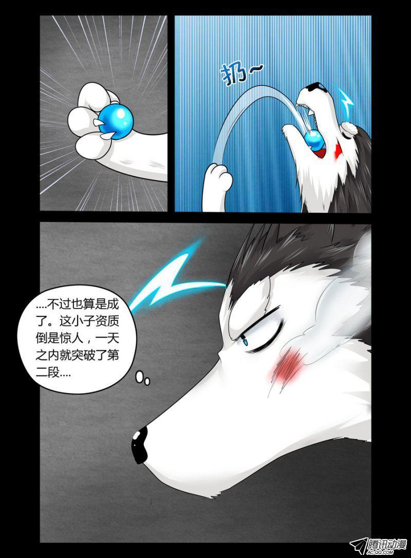 老师是无赖韩漫全集-61.升级成功无删减无遮挡章节图片 