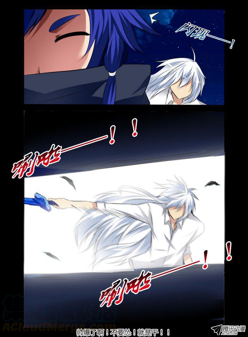 老师是无赖韩漫全集-64.觉醒的小强们无删减无遮挡章节图片 