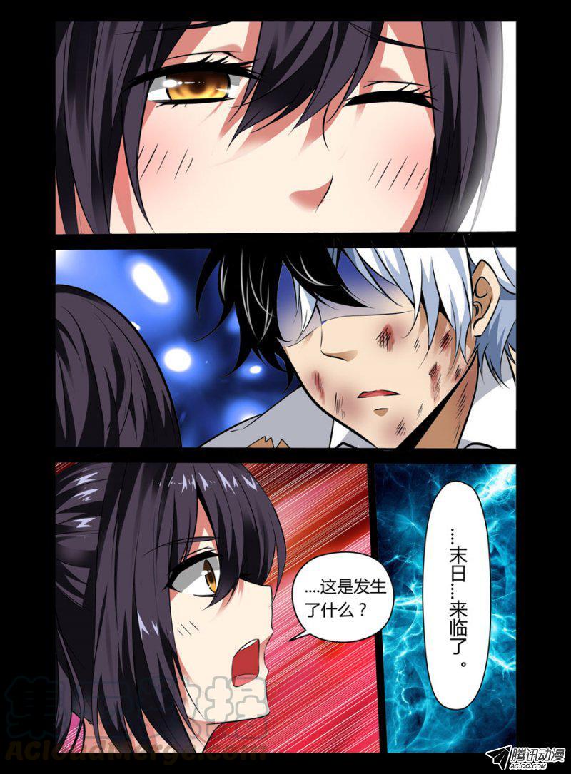 老师是无赖韩漫全集-68.暗觞年代无删减无遮挡章节图片 
