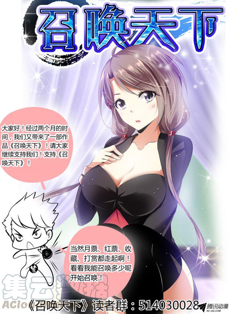 老师是无赖韩漫全集-72.血炎围杀无删减无遮挡章节图片 