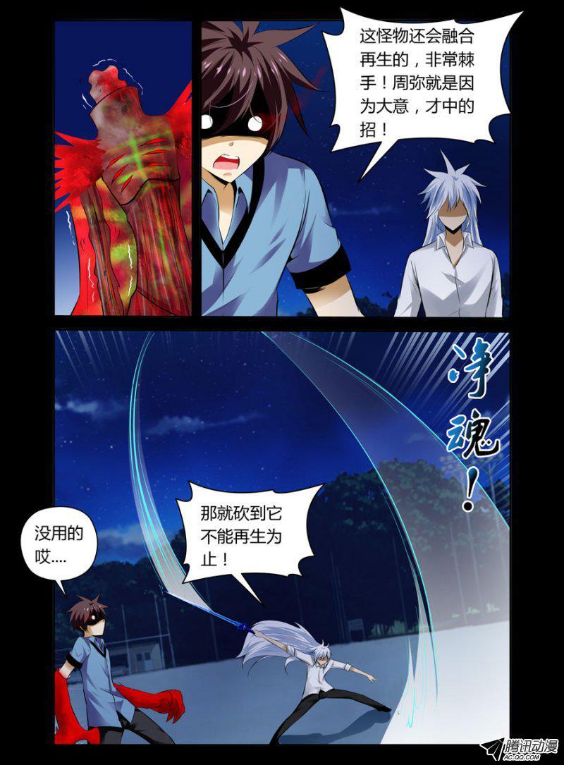 老师是无赖韩漫全集-73.把裤裆里榨干的力气无删减无遮挡章节图片 