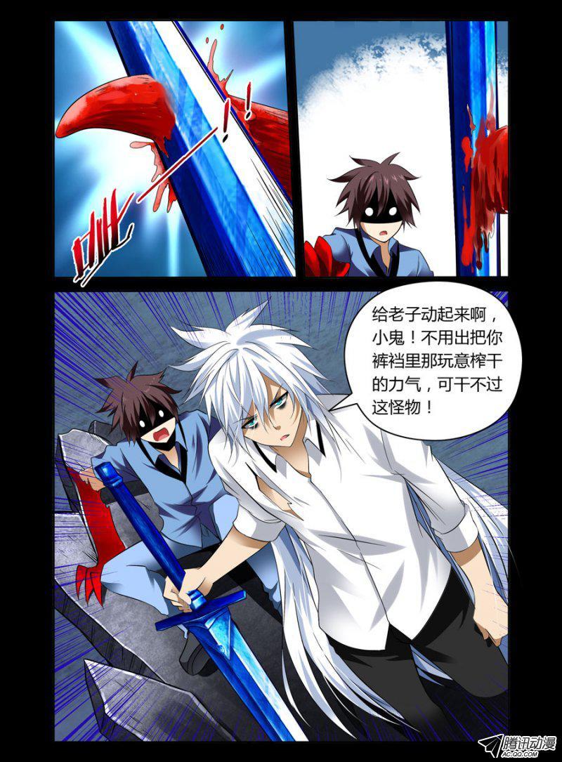 老师是无赖韩漫全集-73.把裤裆里榨干的力气无删减无遮挡章节图片 