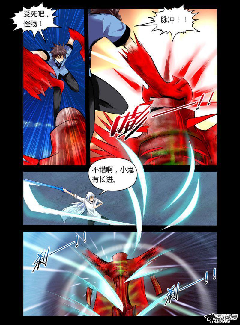 老师是无赖韩漫全集-73.把裤裆里榨干的力气无删减无遮挡章节图片 