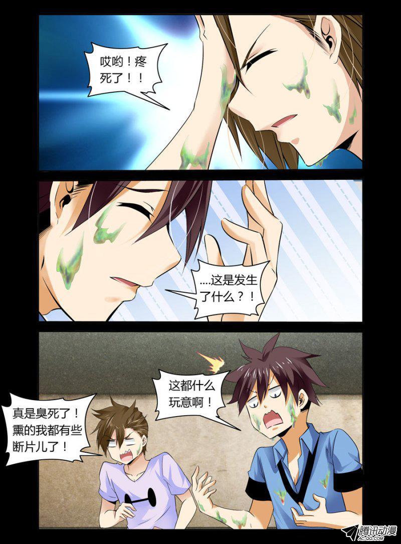 老师是无赖韩漫全集-79.羞羞，好羞羞无删减无遮挡章节图片 