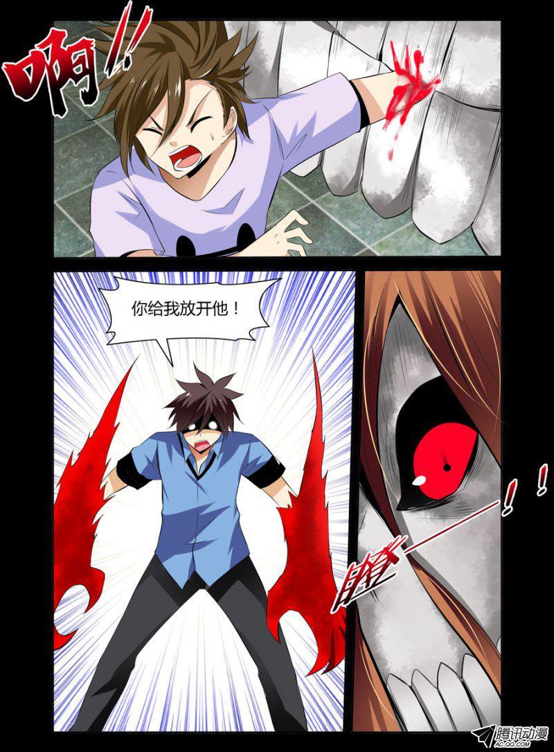 老师是无赖韩漫全集-79.羞羞，好羞羞无删减无遮挡章节图片 