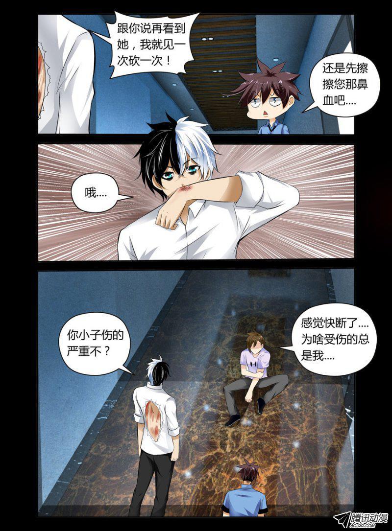 老师是无赖韩漫全集-80.色诱成功无删减无遮挡章节图片 
