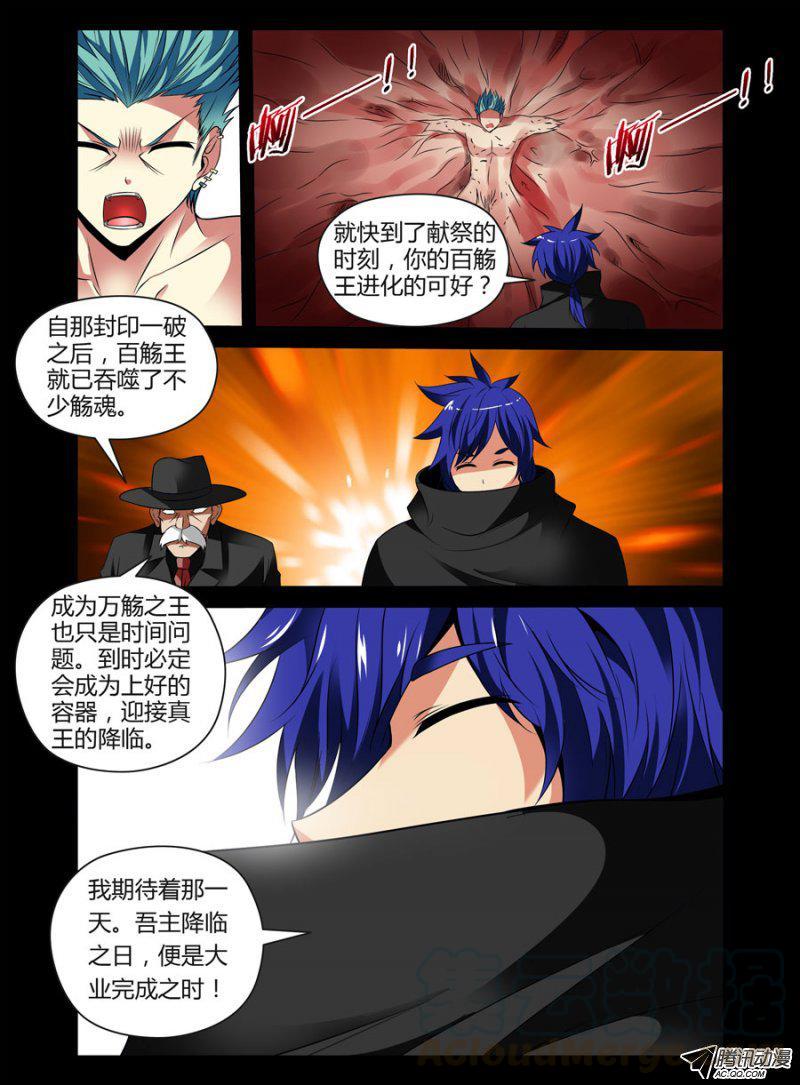 老师是无赖韩漫全集-81.这就是你偷看洗澡的理由？无删减无遮挡章节图片 