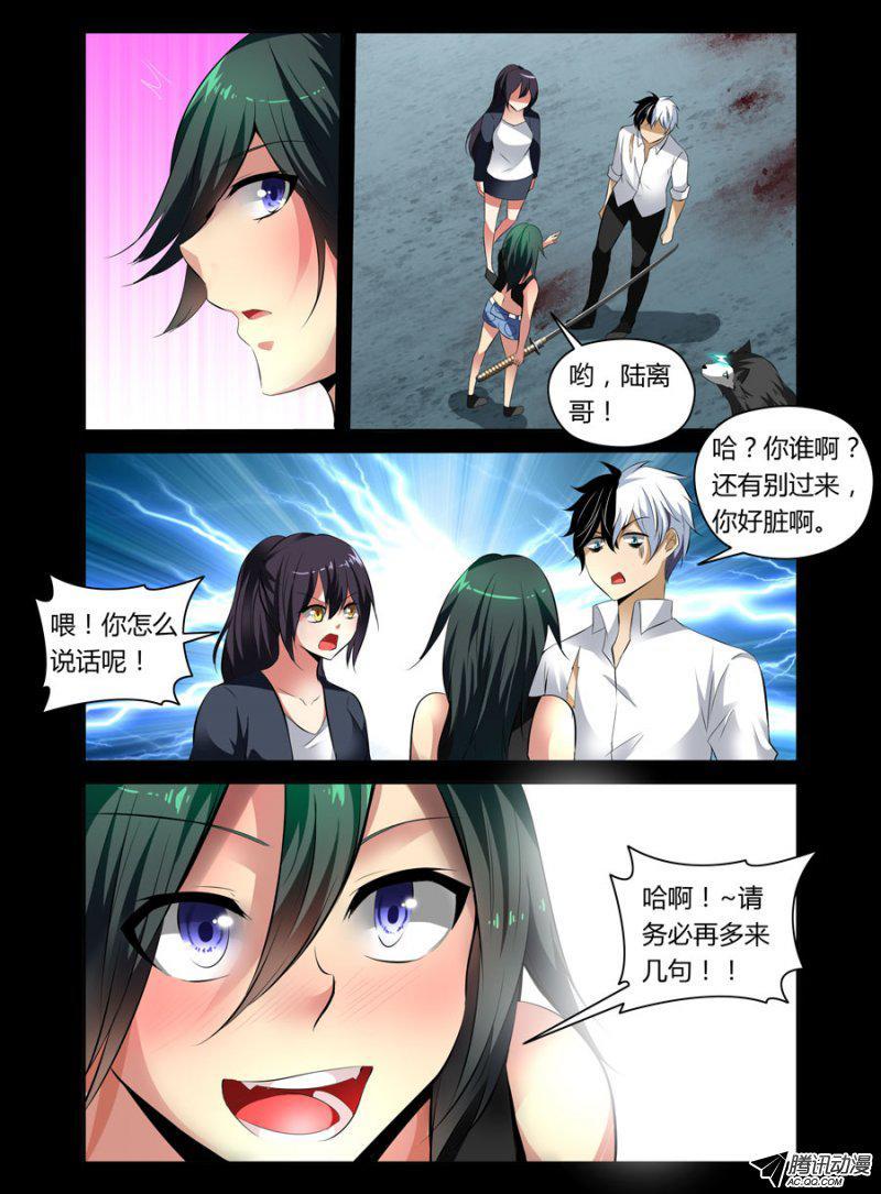 老师是无赖韩漫全集-84.母猪什么鬼？！无删减无遮挡章节图片 