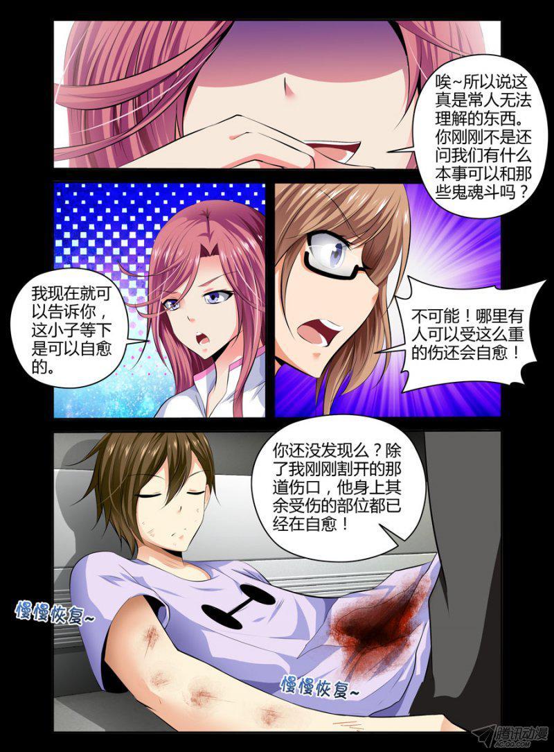 老师是无赖韩漫全集-91.小唐护士的特别治疗！无删减无遮挡章节图片 