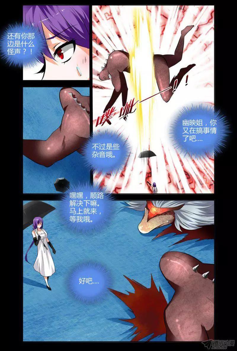 老师是无赖韩漫全集-97.停止一切的时候到了！无删减无遮挡章节图片 