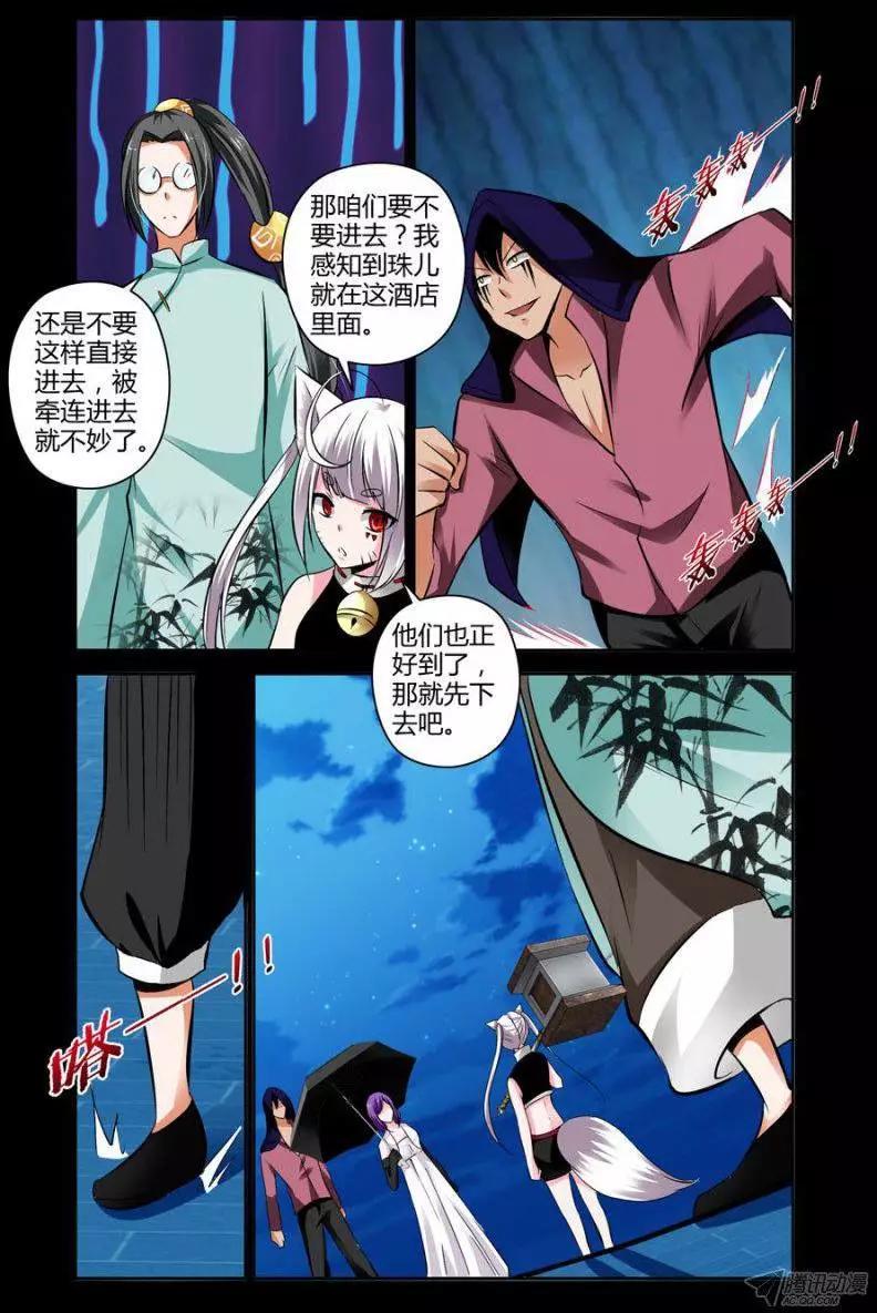 老师是无赖韩漫全集-98.用生命在开挂无删减无遮挡章节图片 