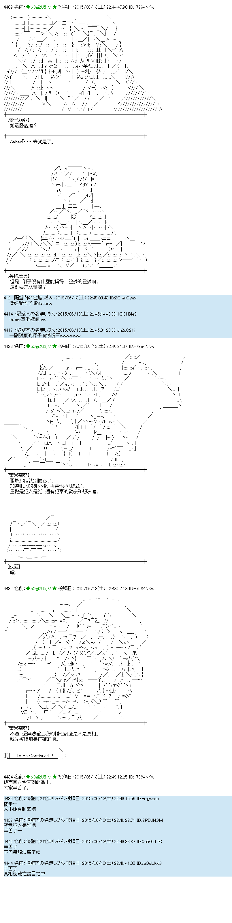 蕾米莉亚似乎在环游世界韩漫全集-1话无删减无遮挡章节图片 