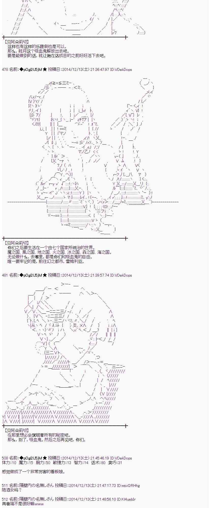 蕾米莉亚似乎在环游世界韩漫全集-1话无删减无遮挡章节图片 