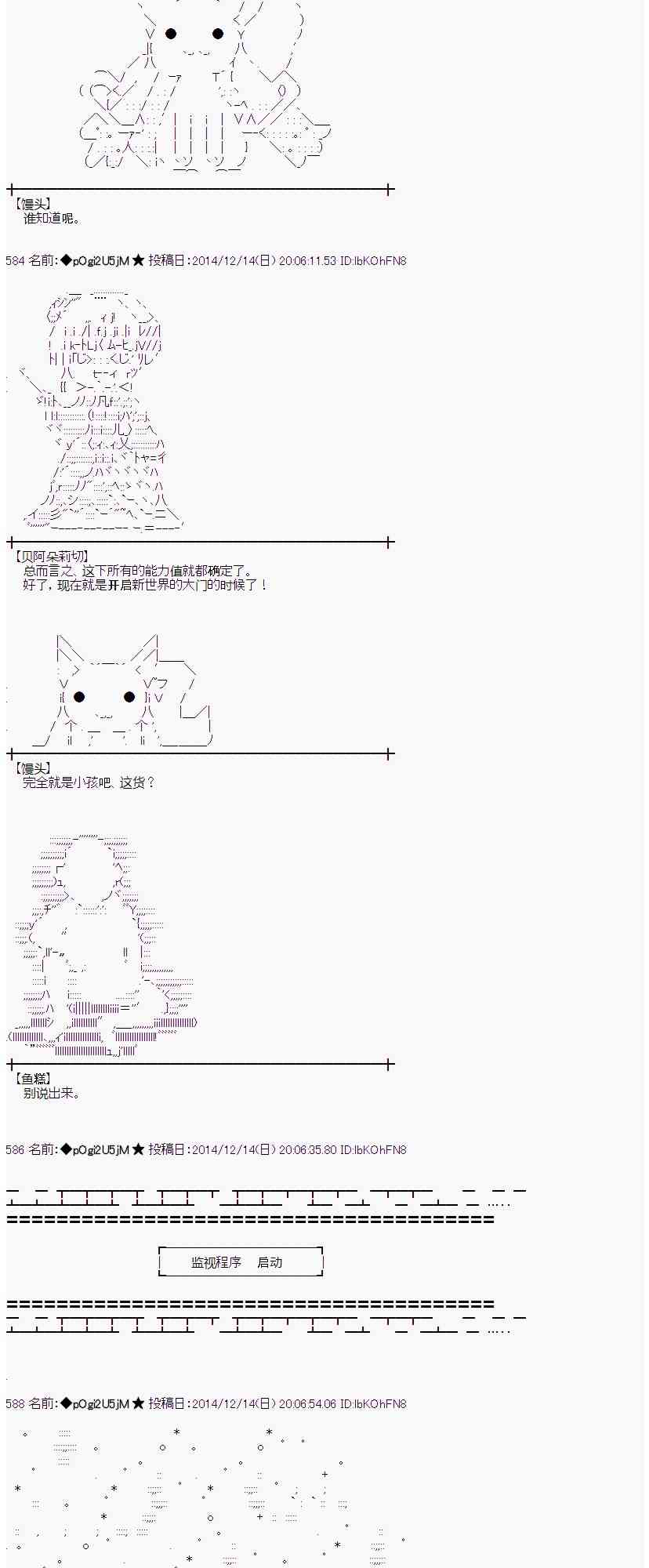 蕾米莉亚似乎在环游世界韩漫全集-1话无删减无遮挡章节图片 