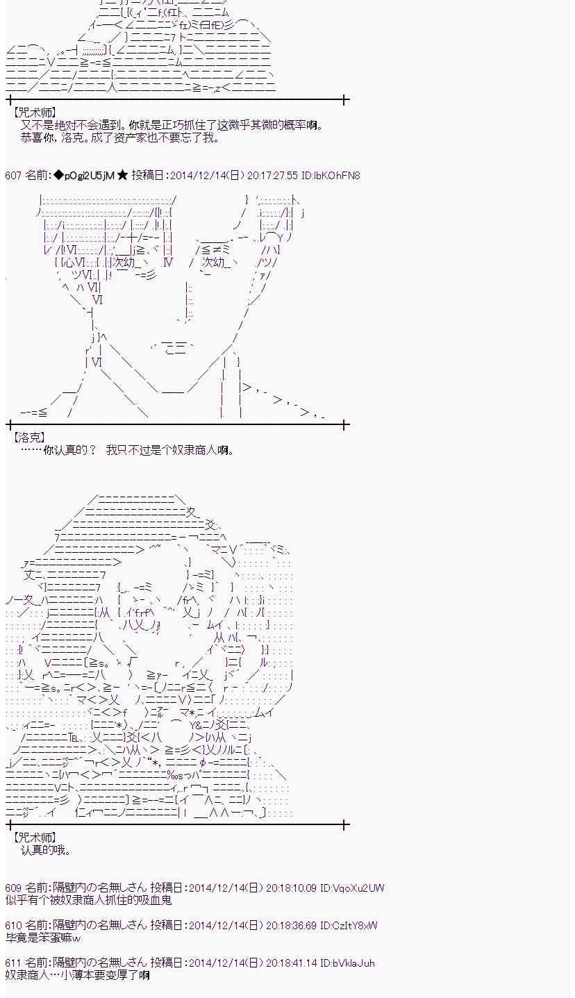 蕾米莉亚似乎在环游世界韩漫全集-1话无删减无遮挡章节图片 