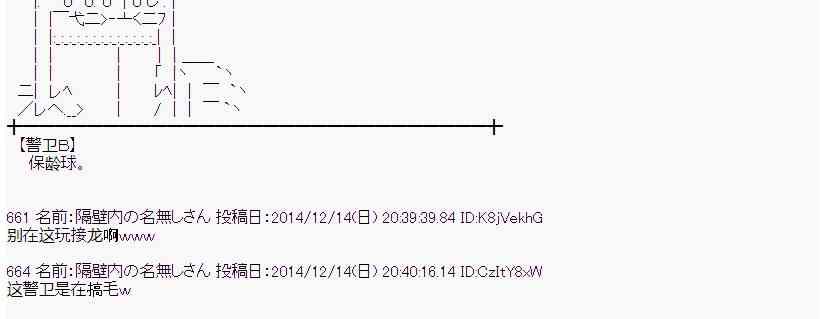 蕾米莉亚似乎在环游世界韩漫全集-1话无删减无遮挡章节图片 