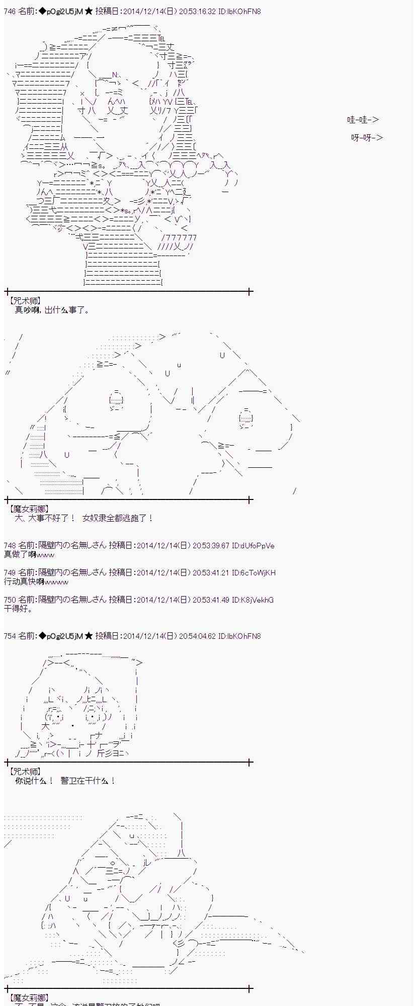 蕾米莉亚似乎在环游世界韩漫全集-1话无删减无遮挡章节图片 