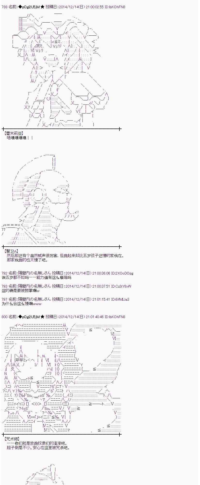 蕾米莉亚似乎在环游世界韩漫全集-1话无删减无遮挡章节图片 