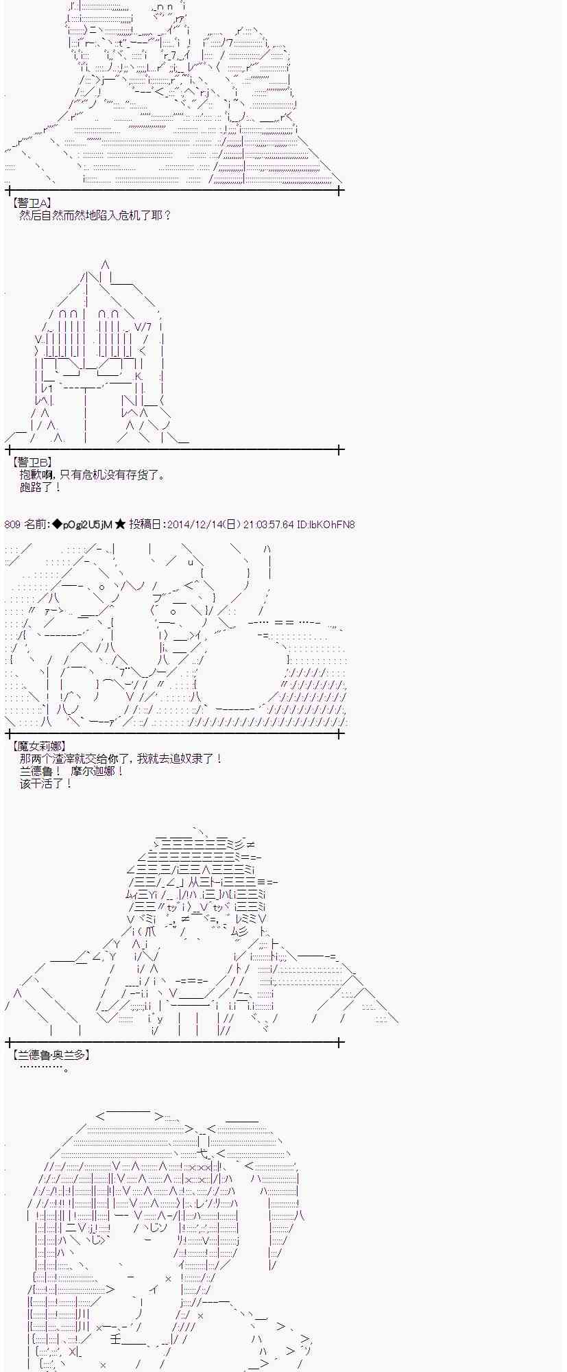 蕾米莉亚似乎在环游世界韩漫全集-1话无删减无遮挡章节图片 