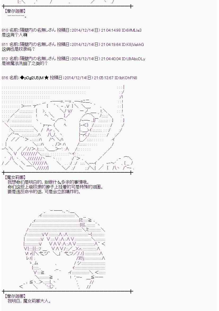 蕾米莉亚似乎在环游世界韩漫全集-1话无删减无遮挡章节图片 