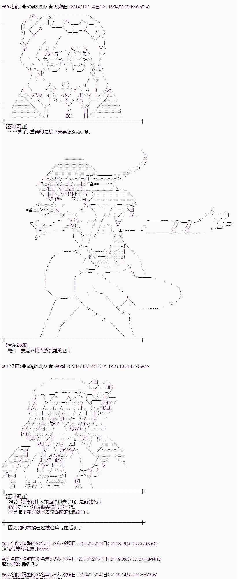 蕾米莉亚似乎在环游世界韩漫全集-1话无删减无遮挡章节图片 