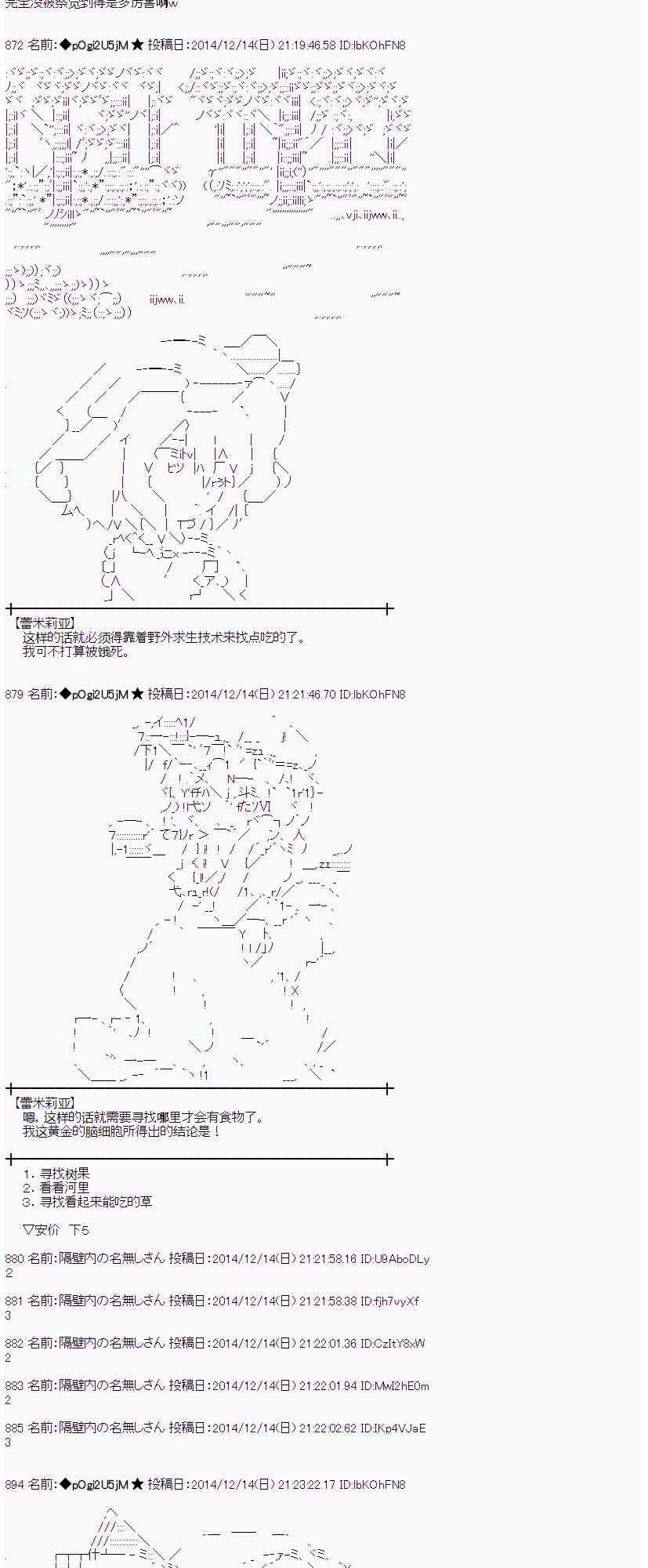 蕾米莉亚似乎在环游世界韩漫全集-1话无删减无遮挡章节图片 