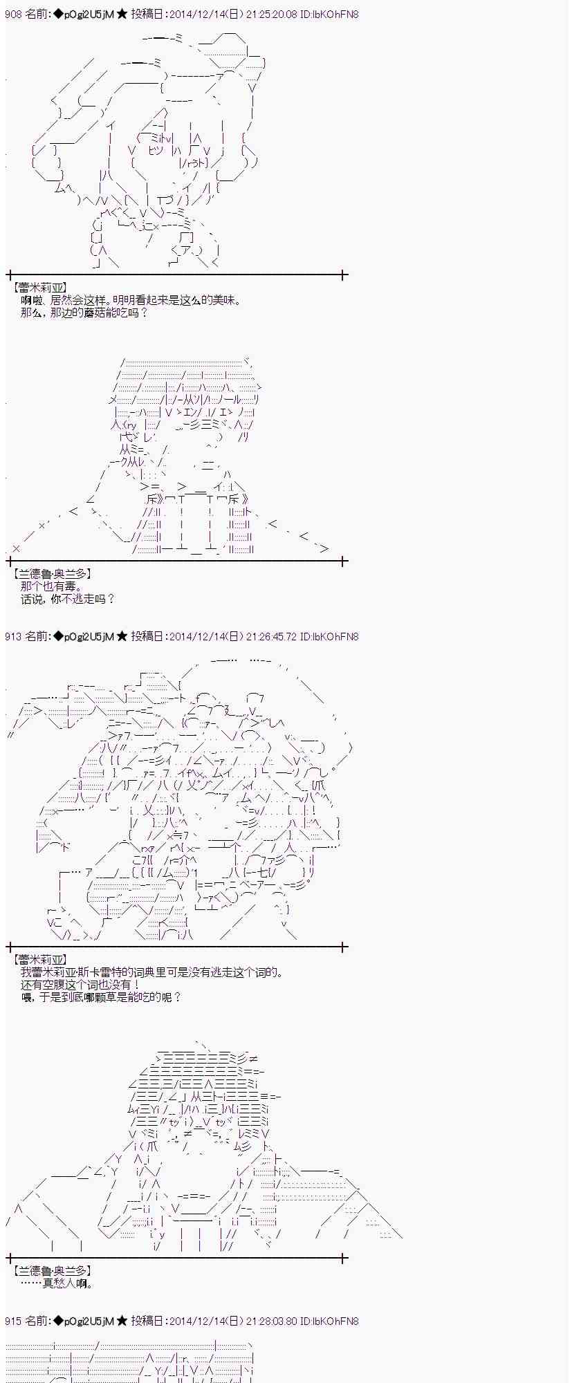 蕾米莉亚似乎在环游世界韩漫全集-1话无删减无遮挡章节图片 