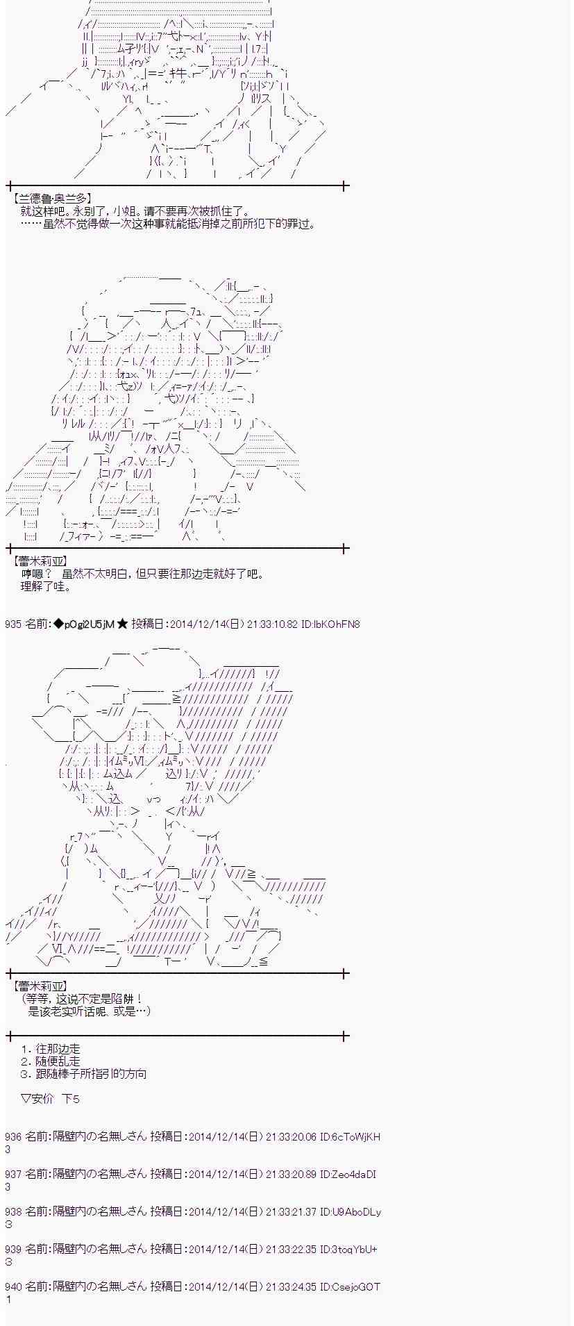 蕾米莉亚似乎在环游世界韩漫全集-1话无删减无遮挡章节图片 