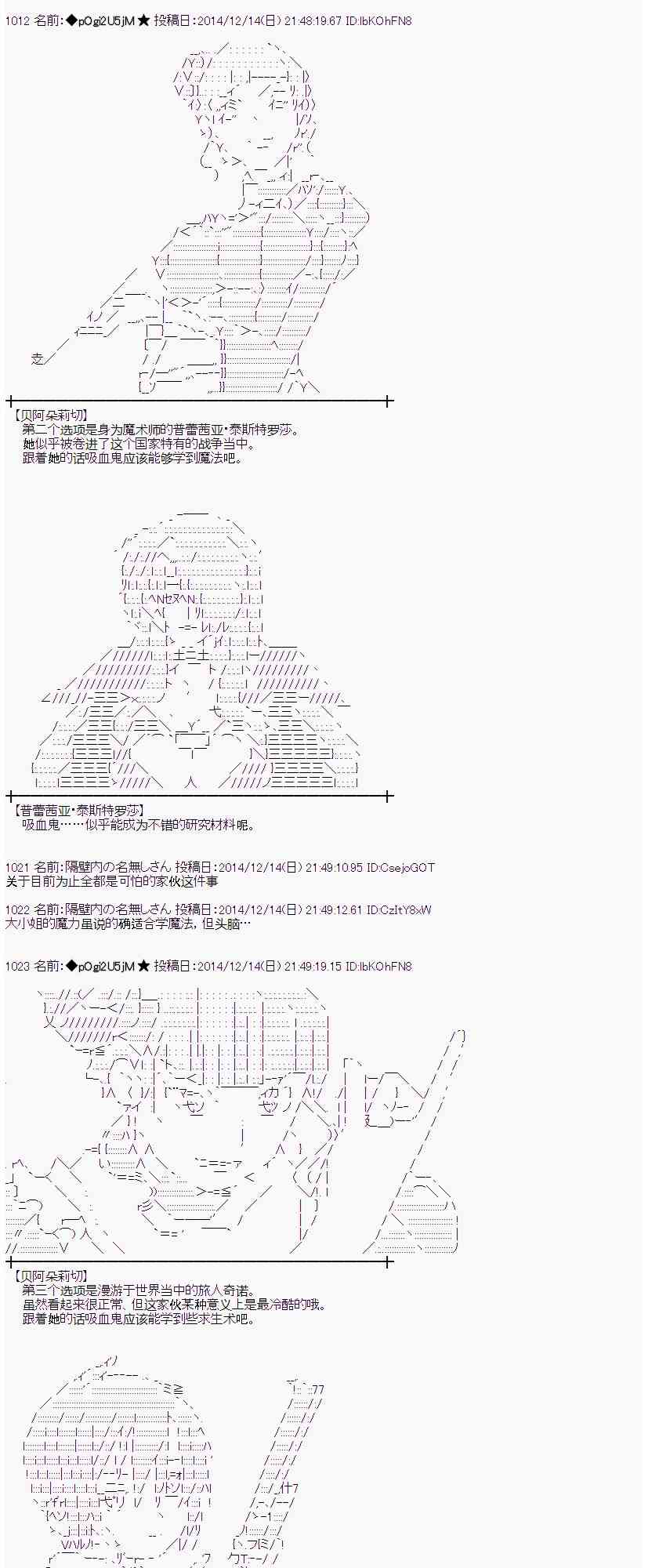 蕾米莉亚似乎在环游世界韩漫全集-1话无删减无遮挡章节图片 