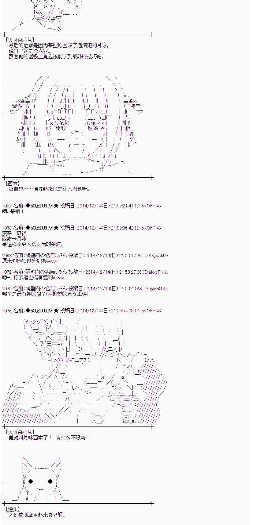 蕾米莉亚似乎在环游世界韩漫全集-1话无删减无遮挡章节图片 