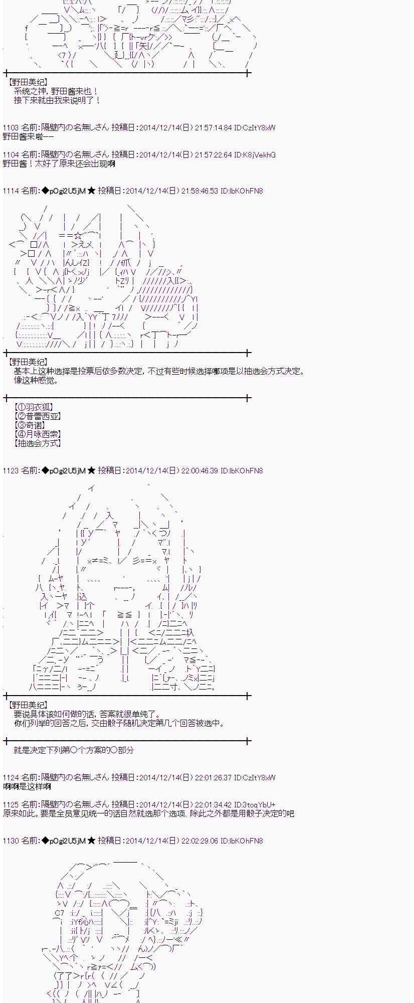 蕾米莉亚似乎在环游世界韩漫全集-1话无删减无遮挡章节图片 