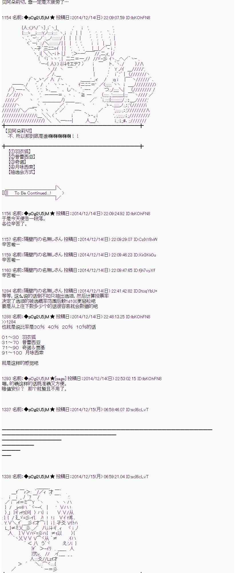 蕾米莉亚似乎在环游世界韩漫全集-1话无删减无遮挡章节图片 