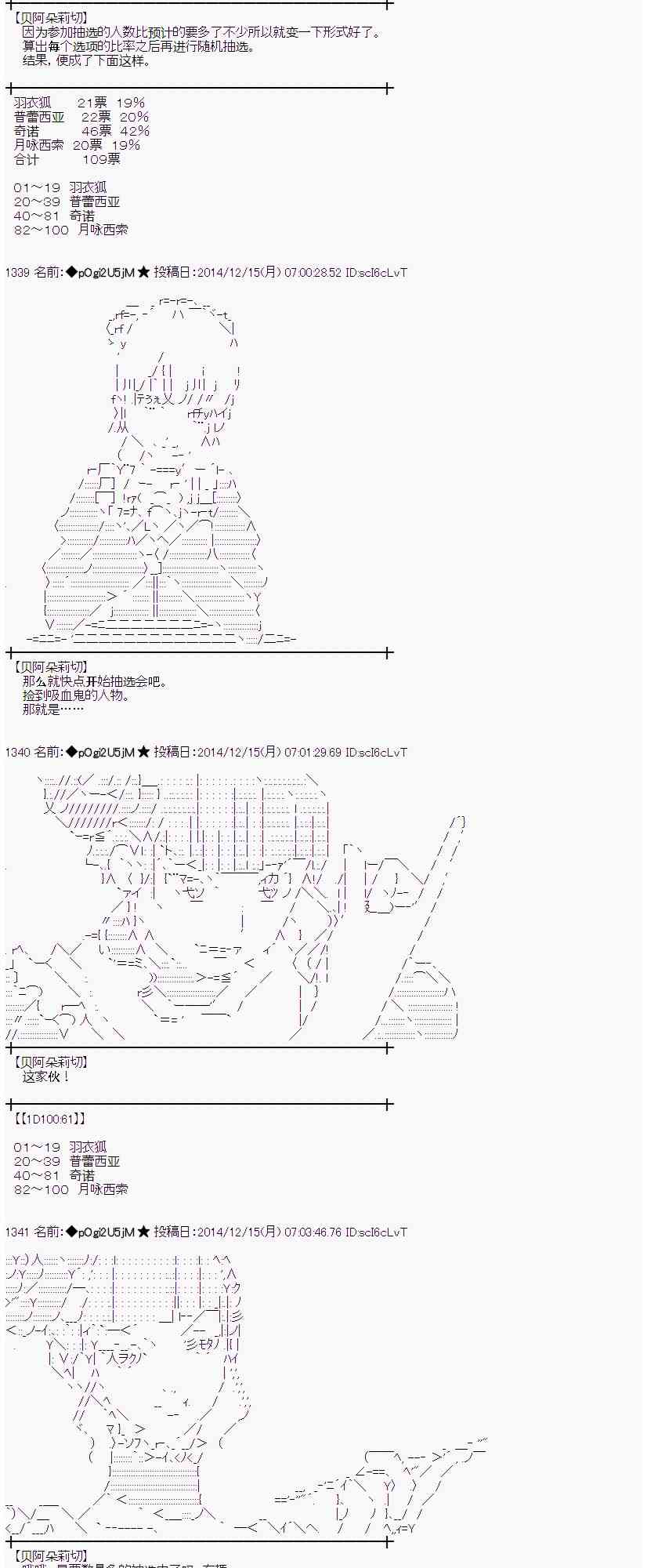 蕾米莉亚似乎在环游世界韩漫全集-1话无删减无遮挡章节图片 