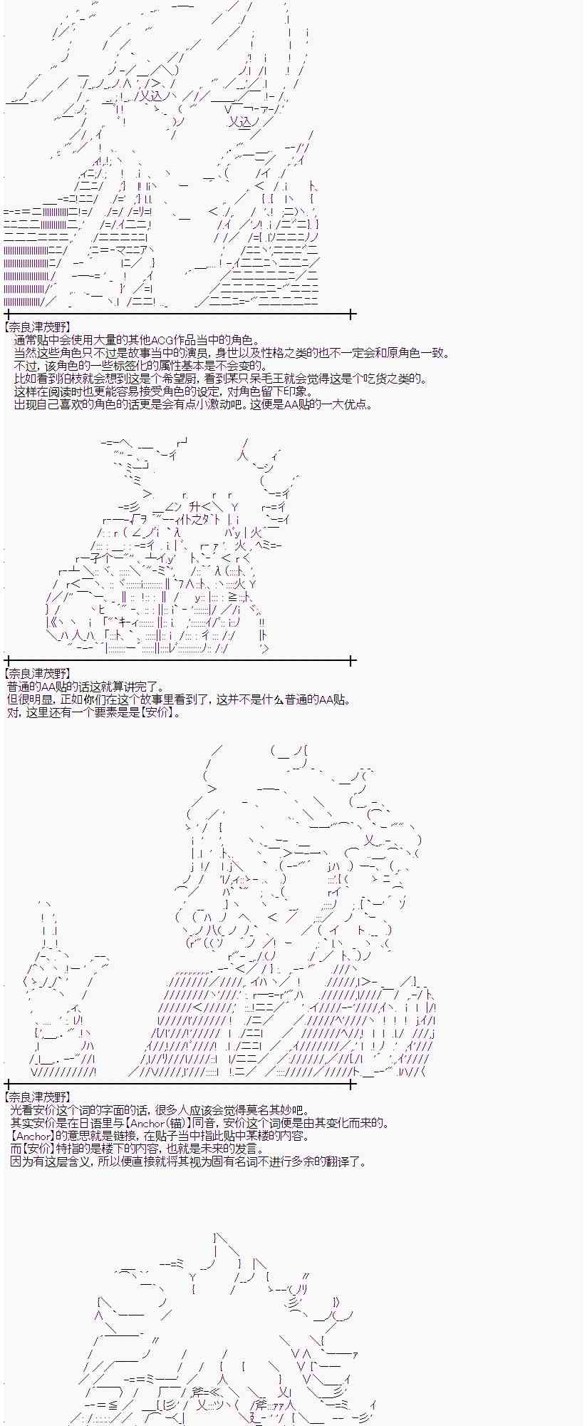 蕾米莉亚似乎在环游世界韩漫全集-1话无删减无遮挡章节图片 