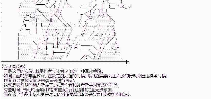 蕾米莉亚似乎在环游世界韩漫全集-1话无删减无遮挡章节图片 