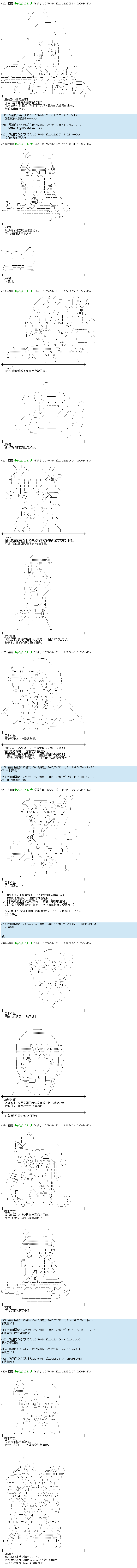 蕾米莉亚似乎在环游世界韩漫全集-1话无删减无遮挡章节图片 