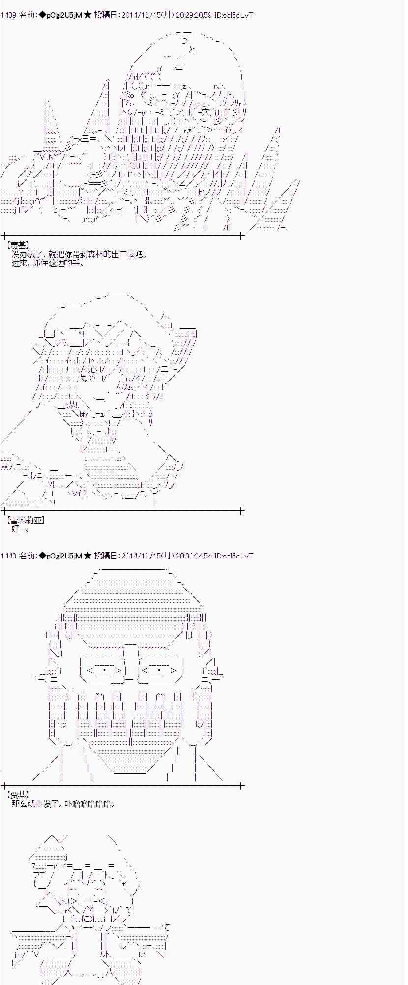 蕾米莉亚似乎在环游世界韩漫全集-2话无删减无遮挡章节图片 