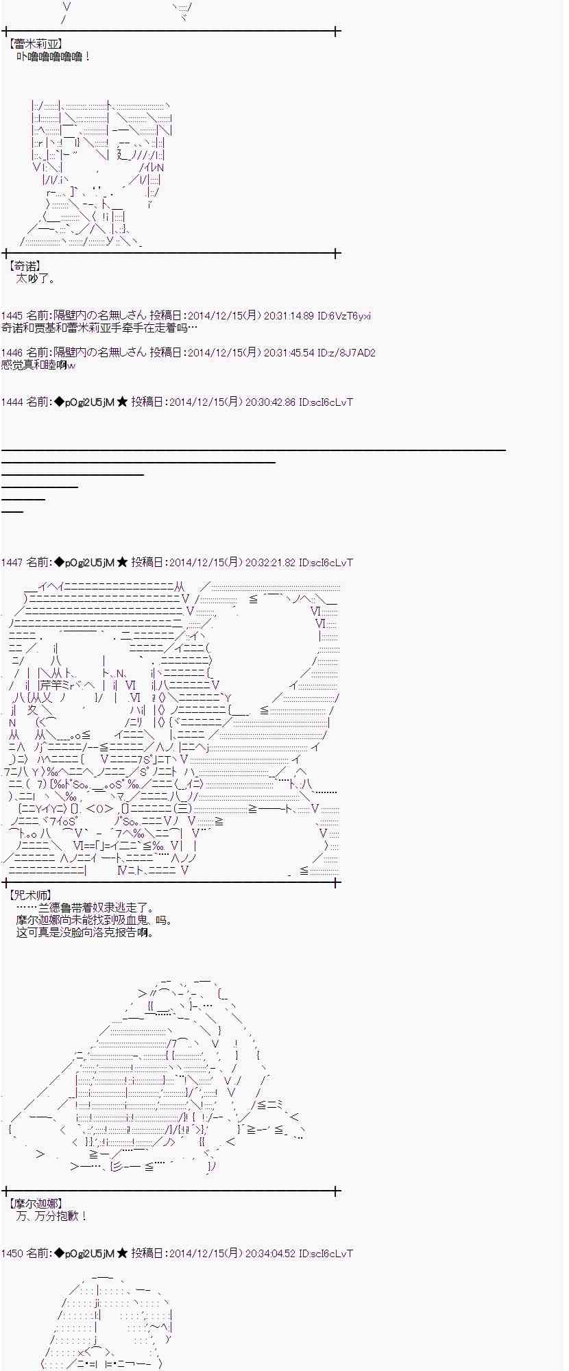 蕾米莉亚似乎在环游世界韩漫全集-2话无删减无遮挡章节图片 