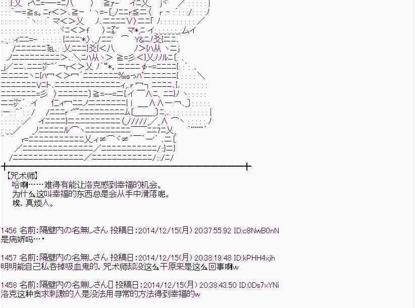 蕾米莉亚似乎在环游世界韩漫全集-2话无删减无遮挡章节图片 