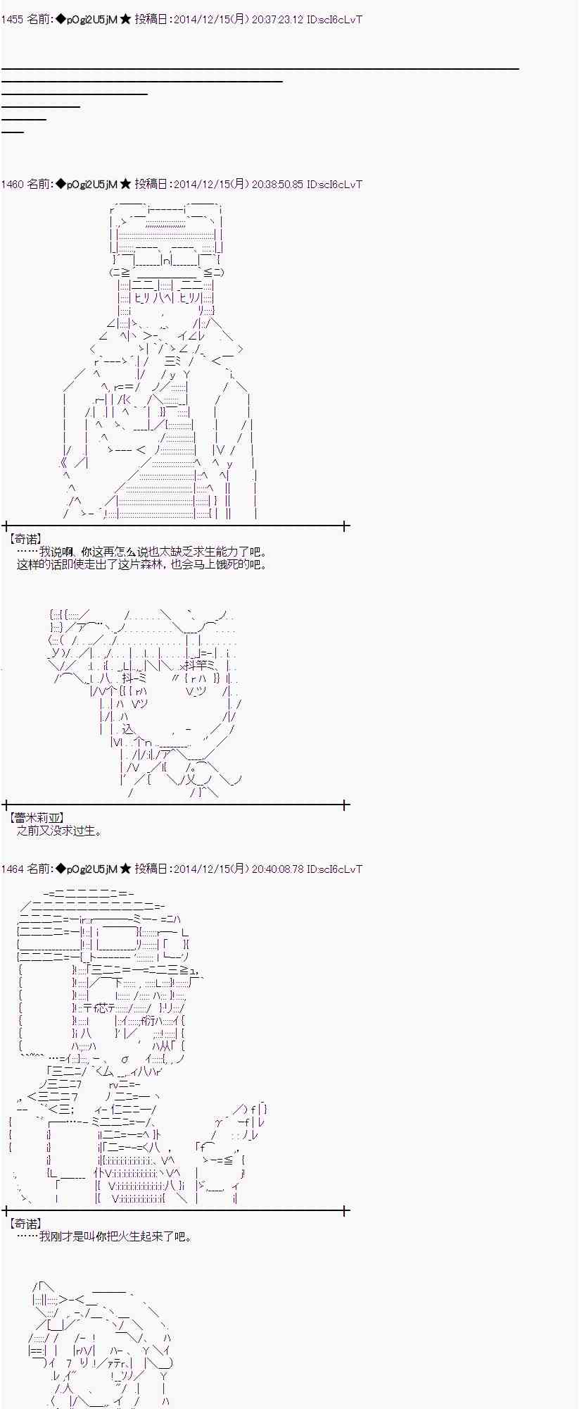 蕾米莉亚似乎在环游世界韩漫全集-2话无删减无遮挡章节图片 