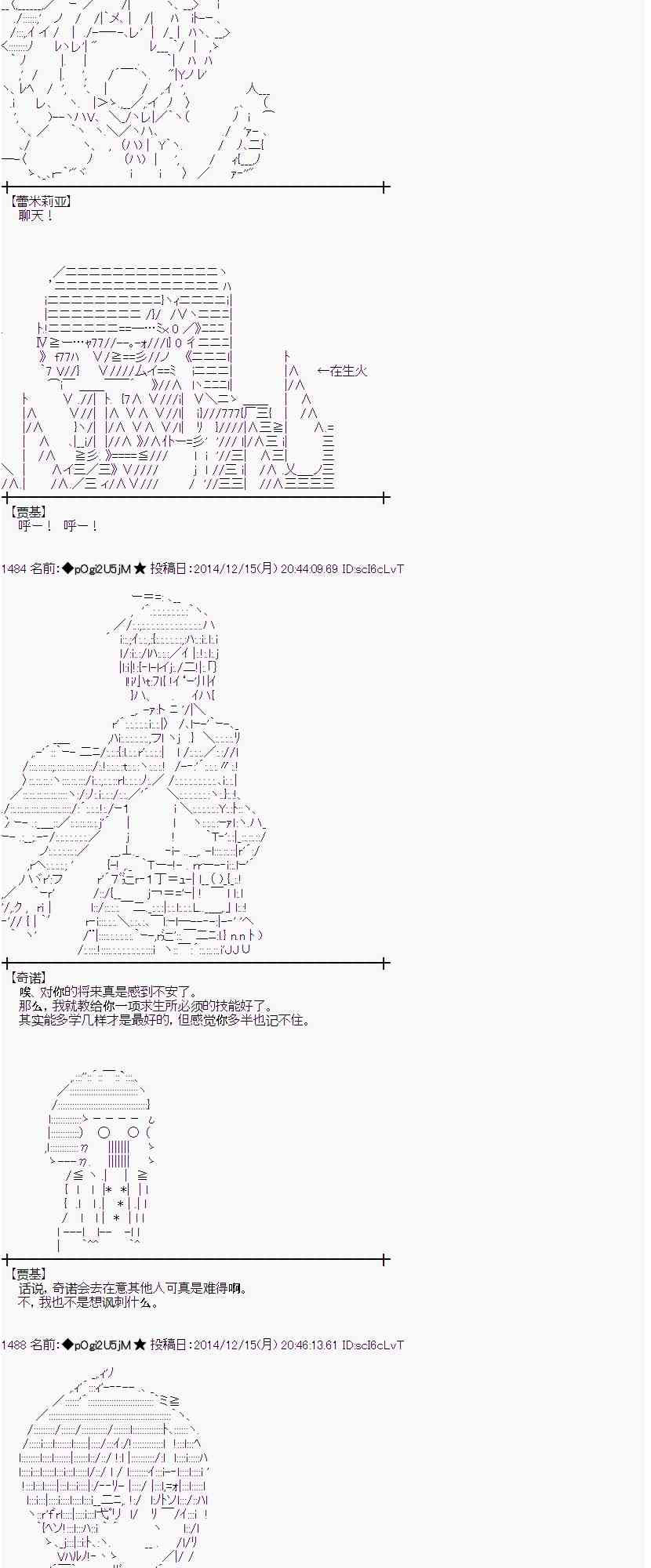 蕾米莉亚似乎在环游世界韩漫全集-2话无删减无遮挡章节图片 