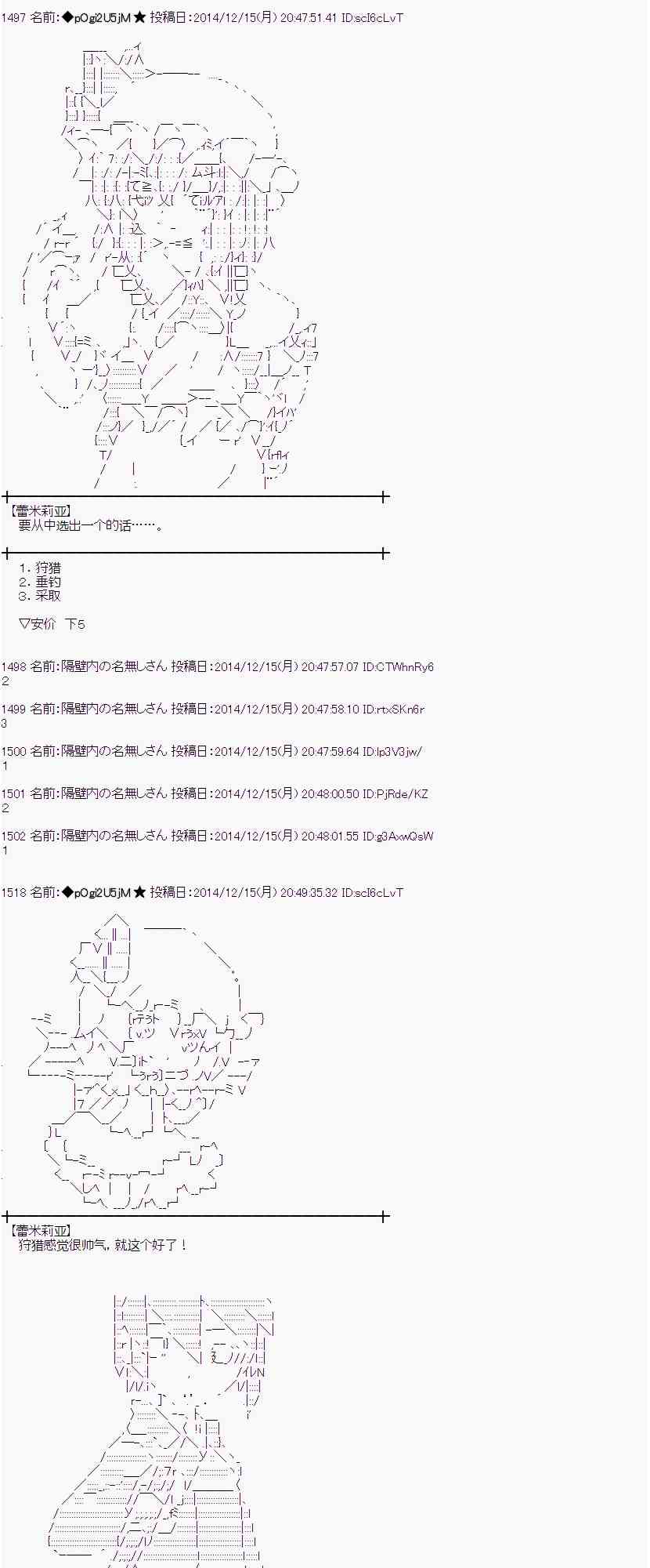 蕾米莉亚似乎在环游世界韩漫全集-2话无删减无遮挡章节图片 