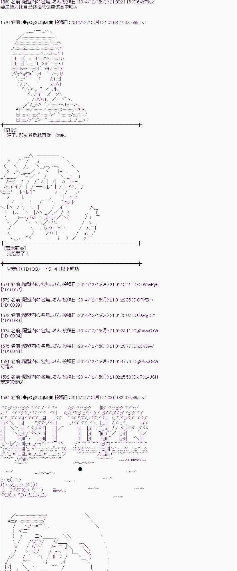 蕾米莉亚似乎在环游世界韩漫全集-2话无删减无遮挡章节图片 