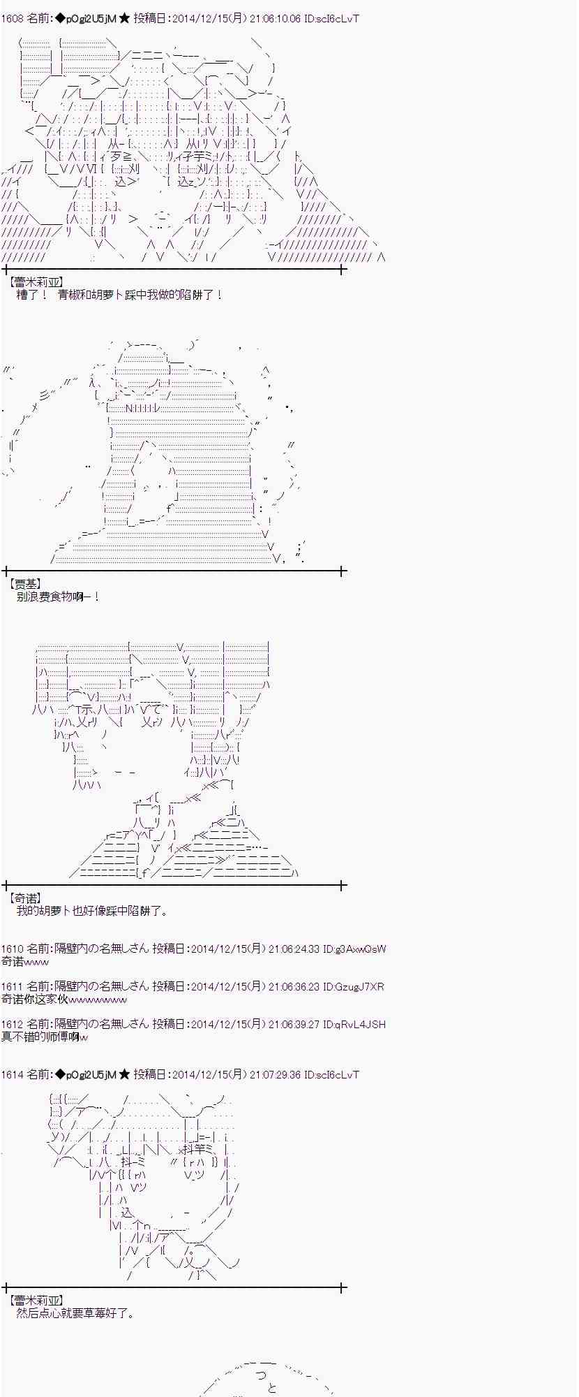 蕾米莉亚似乎在环游世界韩漫全集-2话无删减无遮挡章节图片 