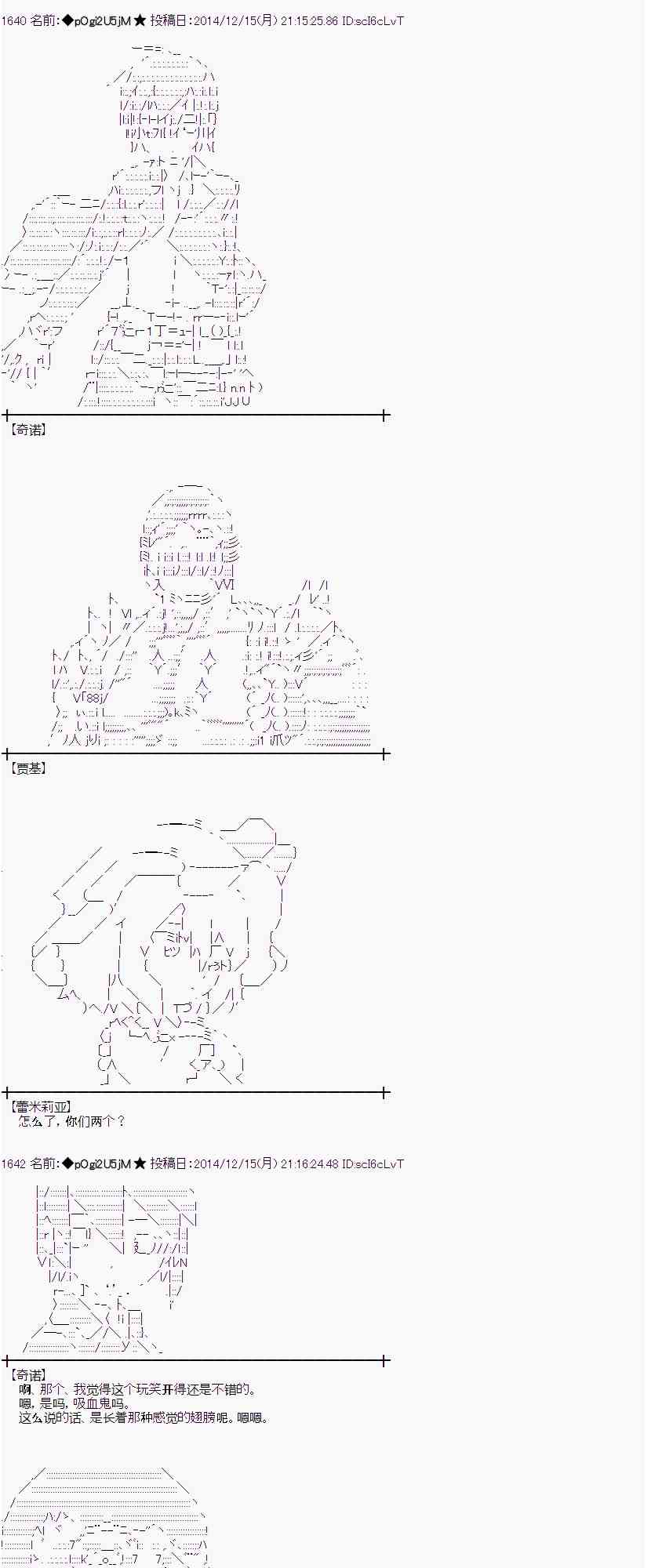 蕾米莉亚似乎在环游世界韩漫全集-2话无删减无遮挡章节图片 