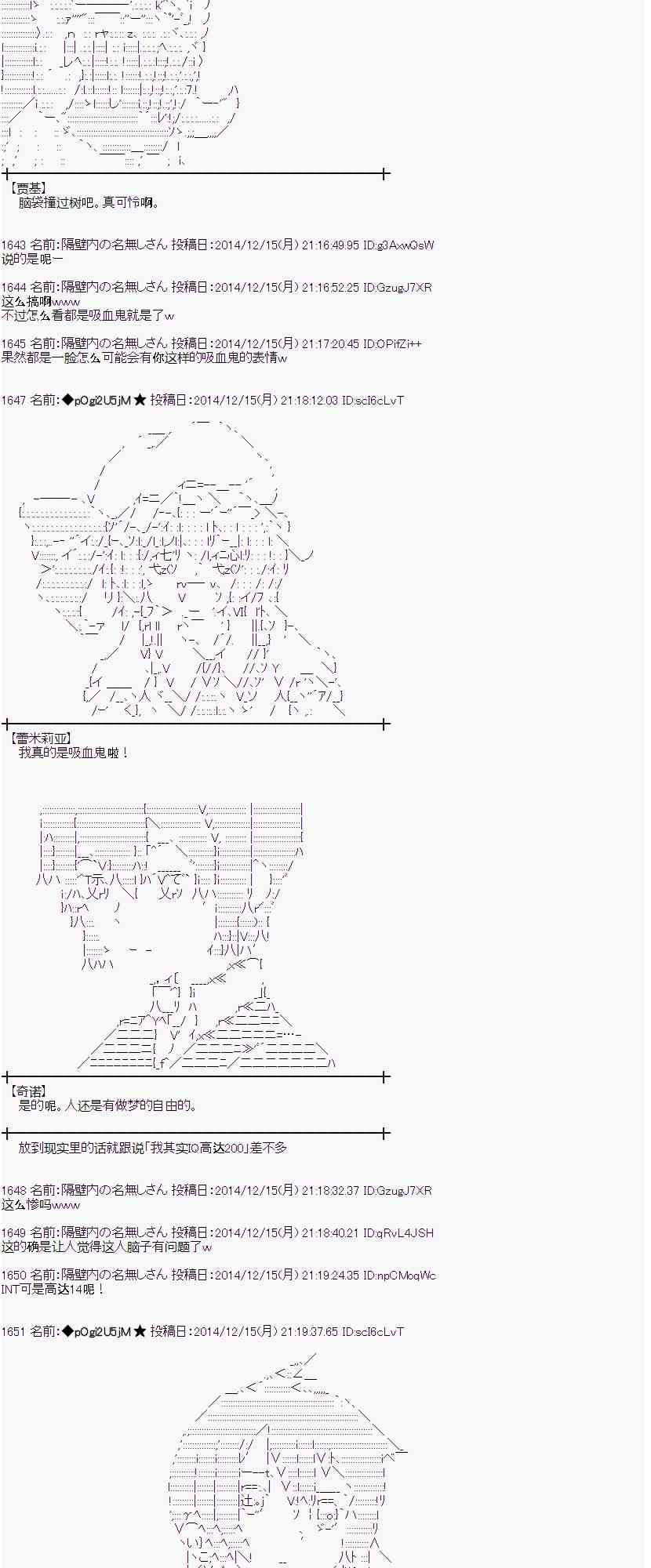 蕾米莉亚似乎在环游世界韩漫全集-2话无删减无遮挡章节图片 