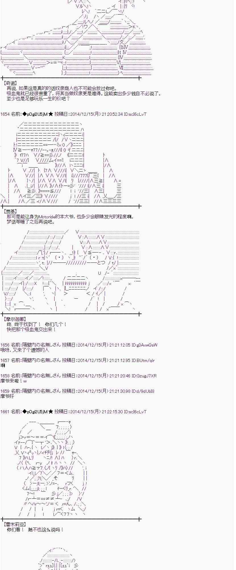 蕾米莉亚似乎在环游世界韩漫全集-2话无删减无遮挡章节图片 