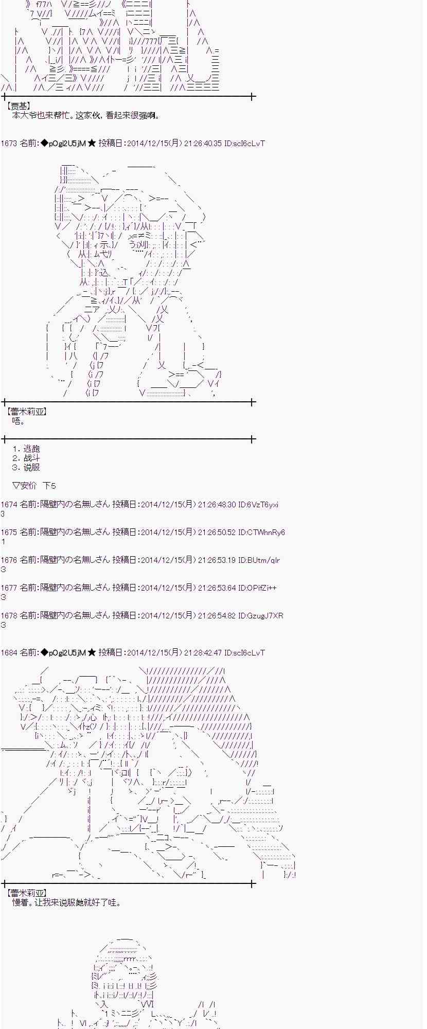 蕾米莉亚似乎在环游世界韩漫全集-2话无删减无遮挡章节图片 