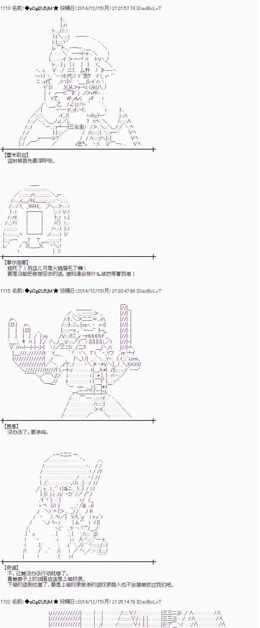 蕾米莉亚似乎在环游世界韩漫全集-2话无删减无遮挡章节图片 